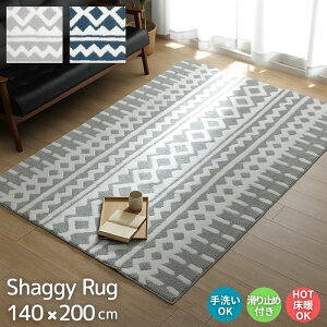 �􂦂� �k���f�U�C�� ���O�}�b�g 140×200cm 140×200 1.5�� 1.5�� �����` ���O ���ׂ�~�� ��� ���OK �}�C�N���t�@�C�o�[ �z�b�g�J�[�y�b�g�Ή� ���g�[�Ή� ������ ������� �k���� �J�[�y�b