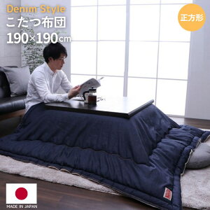 Y 􂦂 fj |zc 190×190cm { zc W[Y Vv 190×190 ` n AJ ubN 􂦂 OK   킢 k {[ 