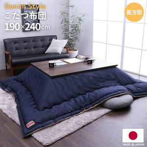 Y 􂦂 fj |zc 190×240cm { zc W[Y Vv 190×240 ` n AJ ubN 􂦂 OK   킢 k {[ 