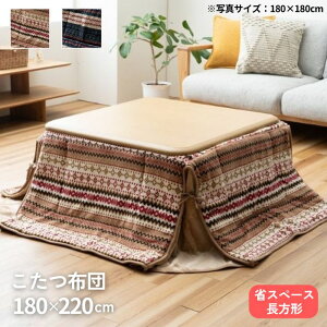 􂦂 ȃXy[X |zc L 180×220cm 􂦂 OK 220 ` tl k 180×220 ӂӂ g  zc   킢 lCr[ x[W 