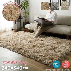 �􂦂� �{�����[�� �V���M�[ ���O�}�b�g 240×340cm 240×340 6�� 6�� �����` ���O �؍��� �z���C�g �O���[ �x�[�W�� ���OK �C���X�^�f�� �L�b�Y ������ �R���p�N�g���[ �܂肽���� �V���v�� ����