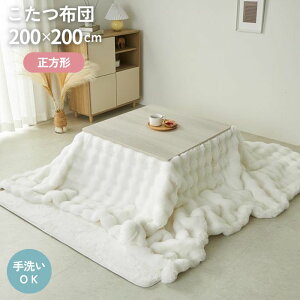 􂦂 rbgt@[ |R|R |zc 200×200cm zc tFCNt@[ ` Vv 200×200 n k ؍ ؍ 􂦂 OK   킢 {[