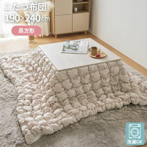 @Ő􂦂 |R|R LeBO |zc 190×240cm zc Lg Vv 190×240 n k 􂦂 @OK   킢 k ؍ ؍ {[ AC