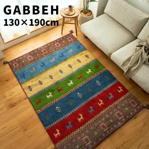 D Mbx O}bg {[_[ 130×190cm GABBEH 1.5 1.5 Mx O O}bg r E[100 130×190 Ch E[ Mx D O~ zbgJ[ybgΉ g[Ή  