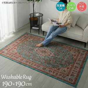 @Ő􂦂 NVbN O}bg ^[RCYO[ 190×190cm 190×190 2 2 O g AeB[N OK @OK 􂦂  ~ ܂肽  zbgJ[y