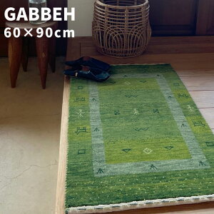 ��D�� �M���b�x ���փ}�b�g �O���[�� 60×90cm�^70×120cm GABBEH ���� �h�A�}�b�g �M���x ���O ���O�}�b�g �}�b�g 60×90 70×120 �C���h �r�� �E�[�� 100% �M���x�� ��D�� �O�~ ���� ���� �z�b�g�J�[�y