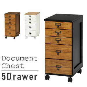 木製 書類チェスト 5引出し キャスター付き 幅28 奥行37 高さ60cm 書類ケース チェスト 5段 5杯 引出し 小引出し 書類収納 書類棚 書類整理 A4 仕分け 小物入れ 整理棚 文房具 事務用品 アクセサ