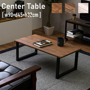 スチール脚 木目調 ローテーブル 幅90cm シンプル 北欧 アンティーク ウッド センターテーブル アイアン 90 お洒落 おしゃれ ブルックリン テーブル 西海岸 インダストリアル