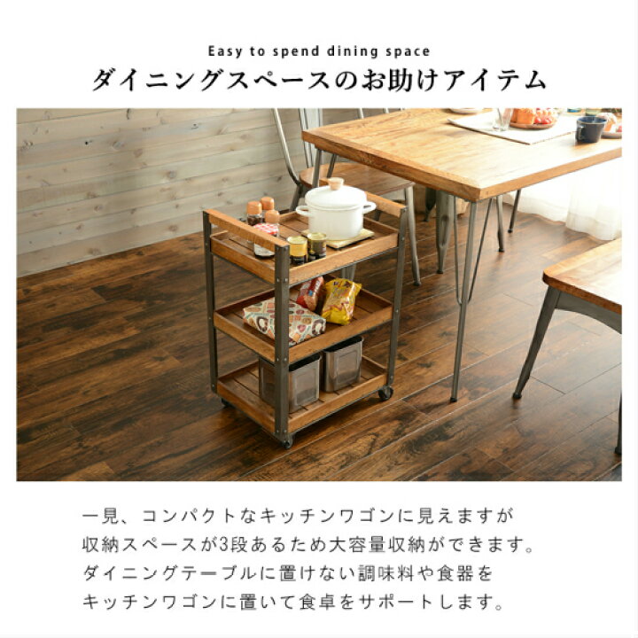 楽天市場】【送料無料】 ヴィンテージテイスト キッチンワゴン 幅48cm 