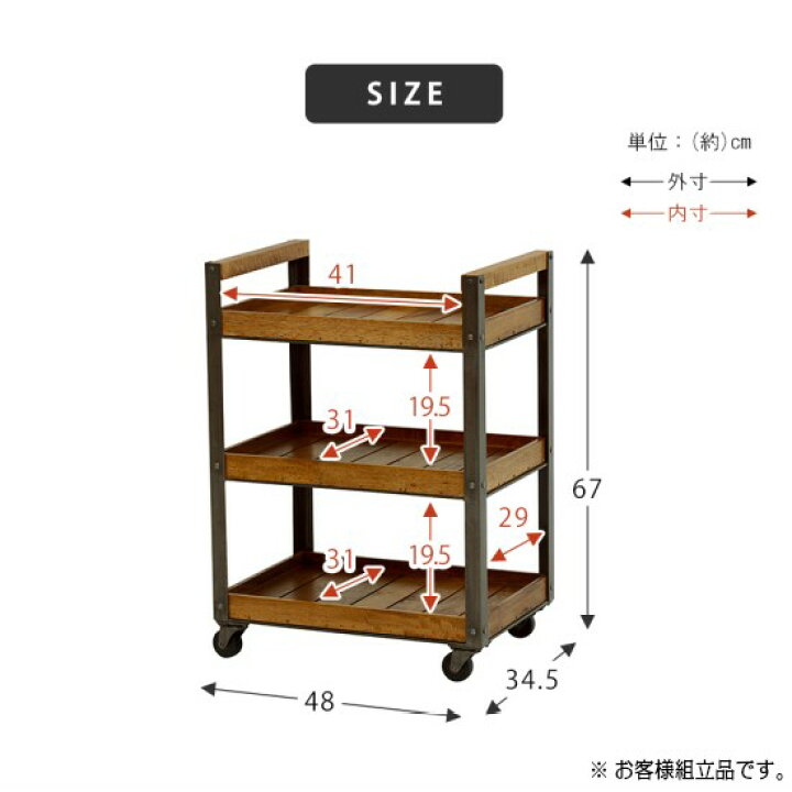 楽天市場】【送料無料】 ヴィンテージテイスト キッチンワゴン 幅48cm 