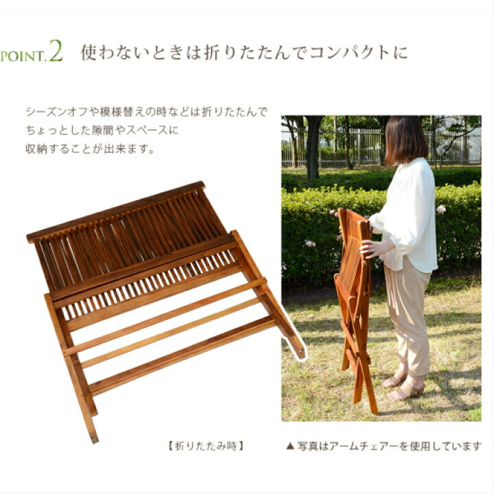 楽天市場】【送料無料】 チーク ガーデン ベンチ 折りたたみ式 木製 