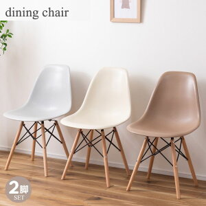 EAMES DSW i`J[ _CjO`FA ʍ45cm 2rZbg v_Ng 2r AeB[N `FA ֎q ~bhZ`[ C[Y `FA[ l| JtF Xg ze 