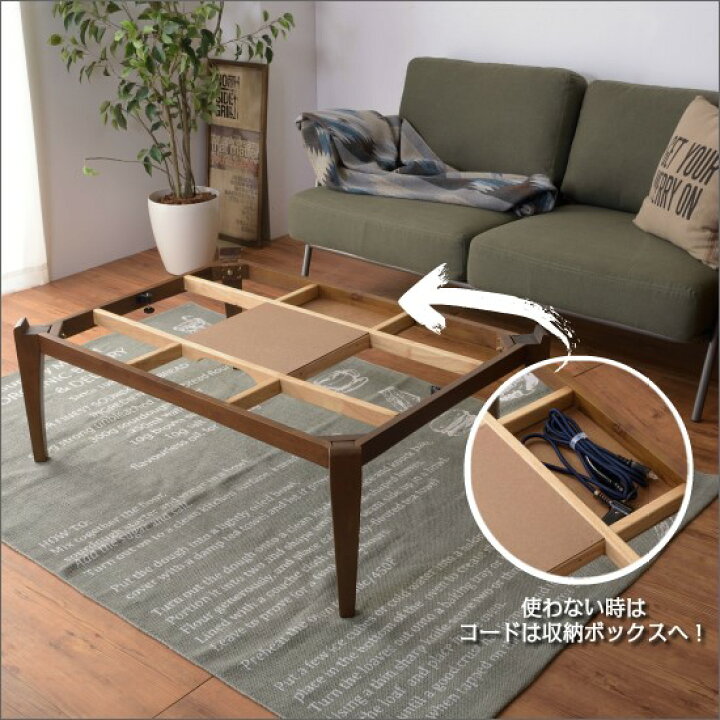 楽天市場】【送料無料】 ウォールナット こたつテーブル 105×75cm 