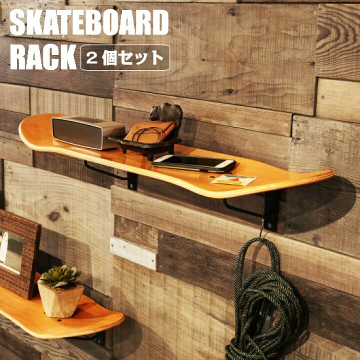 楽天市場】【送料無料】 スケートボード ラック 2個セット スケボー 