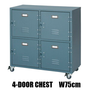 yz LX^[t 4 bJ[ `FXg 75cm `FXg bJ[  2i 4t X`[ C_XgA [ Chest Be[W re[W o 75  ACA