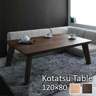 【送料無料】 モダンデザイン フラットヒーター こたつテーブル 120×80cm 120 長方形 薄型ヒーター 継ぎ…