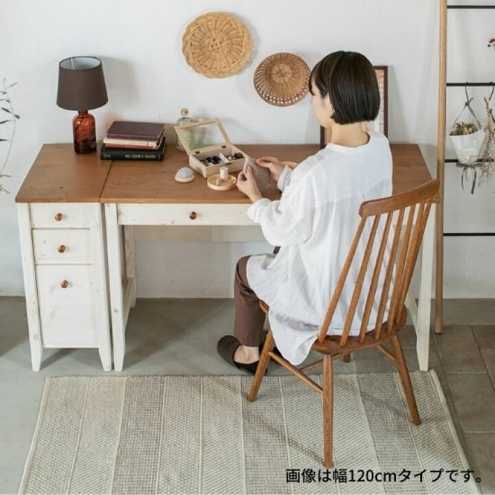 楽天市場】ナチュラル ヴィンテージ 引き出し デスク 幅120cm 奥行50cn 