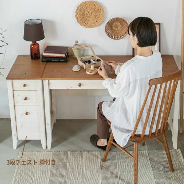 楽天市場】ナチュラル ヴィンテージ チェスト＆シェルフ 幅30cm 高さ 