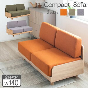 A[X t@ubN \t@ 2l| \t@ \t@[ 2P l|  ֎q CX sofa ~ k C g JtF   킢 IW J[L O[ k RpN