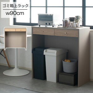 k c[gJ[ S~ドbN 90cm 90 S~[ RpNg o S~  S~ bN I Lb`{[h o JE^[ Lb`[ ؍ i` k 