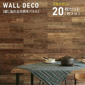 楽天市場 アクセントウォール 木の通販