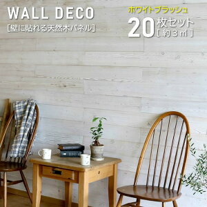 ǂɓ\ VR ANZgpl 20g 3[g zCgubV ANZgEH[ fUCEH[ V[ XebJ[ ؐ Ǎ EH[fR DIY JtF C 앧 i