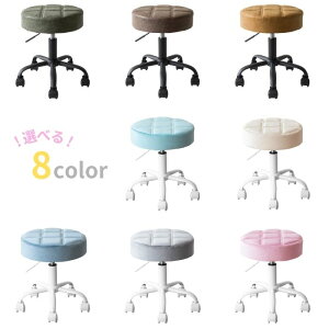 Iׂ8F LeBO Eh ~Xc[ LX^[t `FA `FA[ ʍ45cm ֎q  CX Xc[ PUU[  fXN`FA EW`FA JtF i` ~bhZ