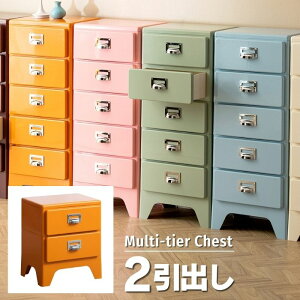 2�t ���o�� �}���` �`�F�X�g ��39.5 ���s31 ����48 �f�U�C�� �`�F�X�g 2�i �����o�� �������o�� �X���� ���[�`�F�X�g �T�C�h�`�F�X�g ���i�`�F�X�g ���ރ`�F�X�g ���[ ���Ԏ��[ �ߗގ��[ ���[�� 