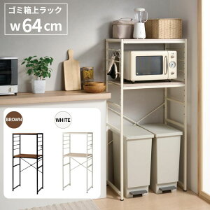 �I�� �V���v���f�U�C�� �S�~���ド�b�N ��64cm �S�~���� ���b�N ��64 �S�~�����[ �R���p�N�g �S�~�� �� �S�~���� ���b�N �I �L�b�`�����[ �i�`������ �k�� ������ ������� �L�b�`�� ���[ 