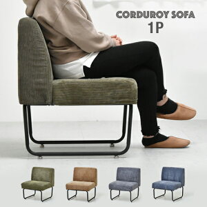 R[fC \t@ 1l| 56cm s59cm 70.5cm ʍ42cm \t@[ `FA 1P ֎q  CX _CjO`FA EW`FA NbV Jo[  E^ ACA C_X