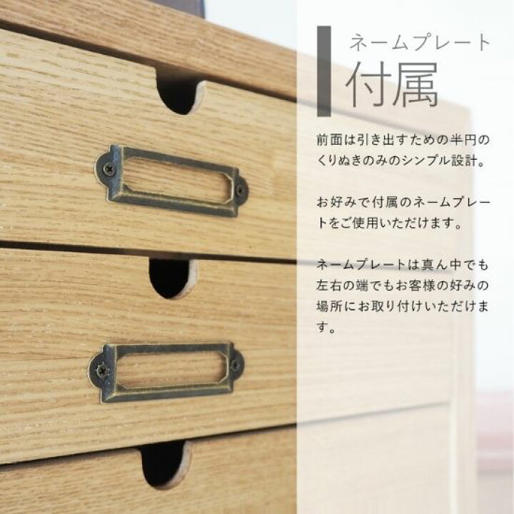 楽天市場】木製 書類チェスト 8引出し 幅36 奥行25.5 高さ77cm 書類 