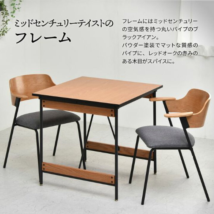 楽天市場】ダイニングテーブル コンパクト 幅75cm 奥行75cm 高さ72cm 