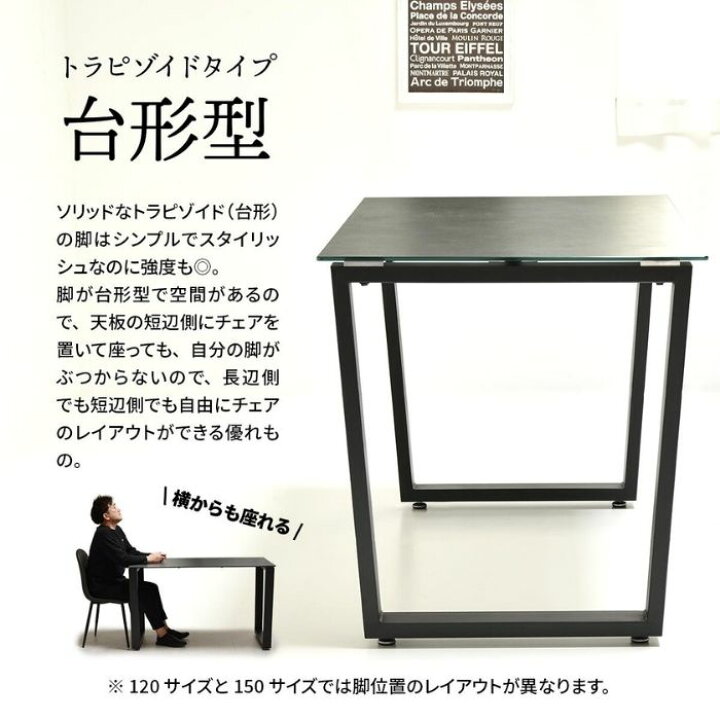 楽天市場】セラミック ダイニングテーブル 幅120cm 奥行70cm 高さ72.5 