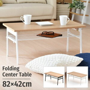 It ܂肽 Z^[e[u 82cm ؐ ACA e[u [ 82 [e[u tH[fBO zCg ubN k Be[W i` Jg[ ubN 