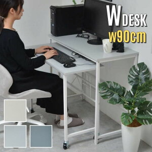 Wi_ujfXN 90cm fXN  90 s40 75 p\RfXN L[{[h lXgfXN 2 L R[i[fXN LX^[t ֊  [NfXN wK Ƒ X 