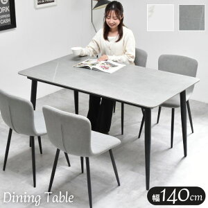 嗝Β Z~bN _CjOe[u 140cm s80cm 73cm _CjO e[u 4l h h ϔM ϋv e[u fXN Ƒ  140 e[p[h ACA _ X^CbV ~