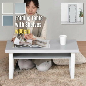 It ܂肽 Z^[e[u 80cm e[u [ 80 80 [e[u It It VFtt [t Ŏ[ tH[fBO Vv i` ܂r  