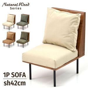 VR 1l| \t@ 52cm s66cm 83.5cm ʍ42cm _CjO\t@ \t@[ `FA 1P l| ֎q CX EW`FA NbV Jo[  ACA k Be[W i