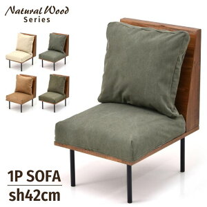 VR 1l| \t@ 52cm s66cm 83.5cm ʍ42cm _CjO\t@ \t@[ `FA 1P l| ֎q CX EW`FA NbV Jo[  ACA k Be[W i