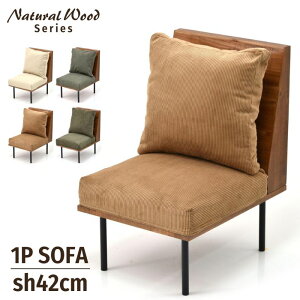 VR 1l| \t@ 52cm s66cm 83.5cm ʍ42cm _CjO\t@ \t@[ `FA 1P l| ֎q CX EW`FA NbV Jo[  ACA k Be[W i