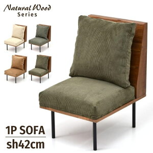 VR 1l| \t@ 52cm s66cm 83.5cm ʍ42cm _CjO\t@ \t@[ `FA 1P l| ֎q CX EW`FA NbV Jo[  ACA k Be[W i