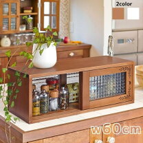 楽天市場】カフェ風（収納家具｜インテリア・寝具・収納）の通販