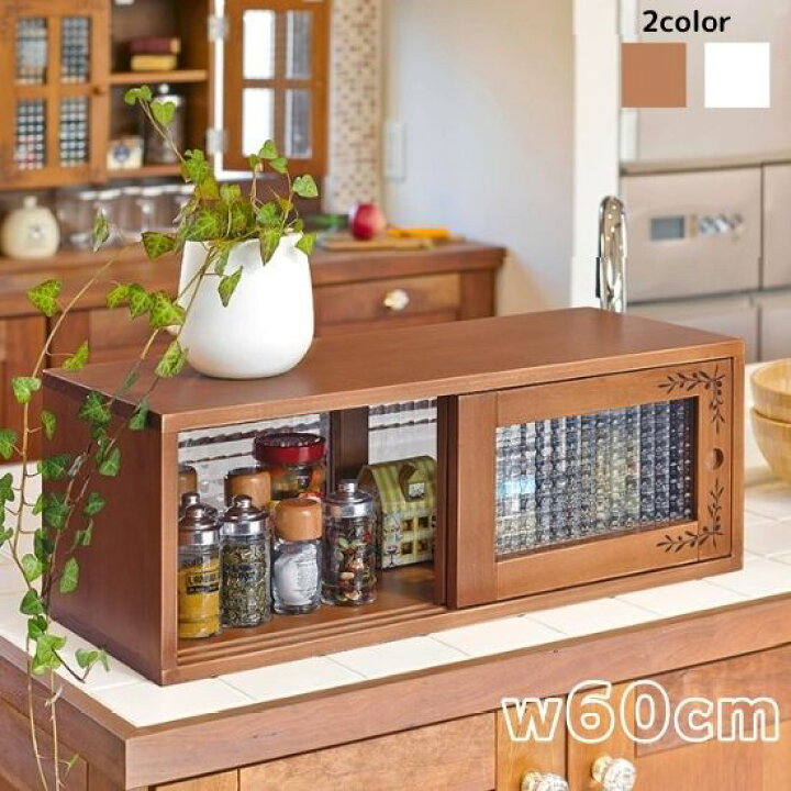 楽天市場 キッチン ガラス 収納ボックス 幅60cm 北欧 木製 スパイスラック 収納 飾り棚 キッチンラック ディスプレイ棚 収納棚 キッチン収納棚 ケース 小物 アンティーク カフェ風 お洒落 おしゃれ Cicak Tokek 楽天市場 キッチン ガラス 収納ボックス 幅60cm 北欧 木製 スパイスラック 収納 飾り棚 キッチンラック ディスプレイ棚 収納棚 キッチン収納棚 ケース 小物 アンティーク カフェ風 お洒落 おしゃれ Cicak Tokek