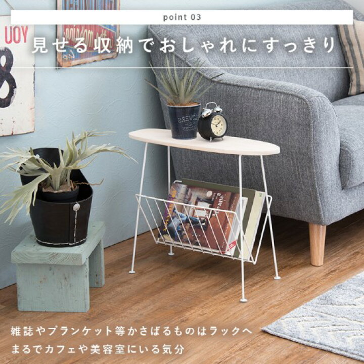 楽天市場】スチール マガジンラック付き テーブル 楕円形 完成品 