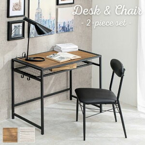 コンセント付き デスク&チェア 2点セット 幅90cm デスク チェア セット 収納 白 黒 幅90 奥行50 デスク チェア 机 書斎机 文机 パソコンデスク 椅子 アイアン ブラウン ホワイト アンティーク