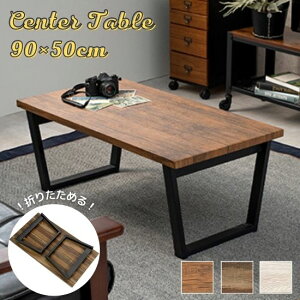 Öؕ ܂肽 Z^[e[u 90cm B e[u 90 90 [e[u zCg uE k Be[W re[W AWA Jg[ ubN C   