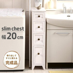 Vr[X^C ؐ 4i X`FXg 20cm AeB[N VR Ԏ[ `FXg 4t o o XgbJ[ h[[ d  I i ANZT[P[