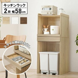 Lb`bN 2i 58cm s41.5cm 137.5cm S~[ WbN W{[h Lb`{[h ъ탉bN XChI o RpNg I bN JE^[ Lb`[ ؖ