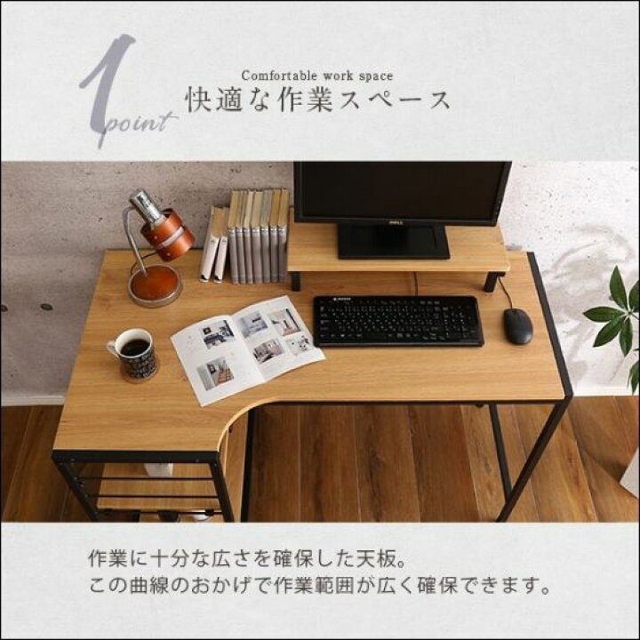 楽天市場】木目調 L字 デスク 幅110cm デスク 机 幅110 奥行60 高さ70 