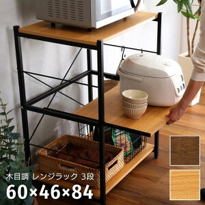 ؖڒ WbN 3i X 60 s46 84cm W W{[h Lb`bN Lb`{[h 3i XChI ؐ ACA bN VFt I[vbN ъ Be